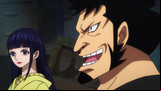 onepiecemovil