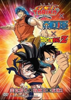 onepiecemovil