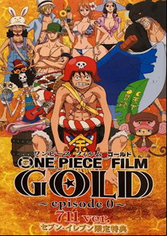 onepiecemovil
