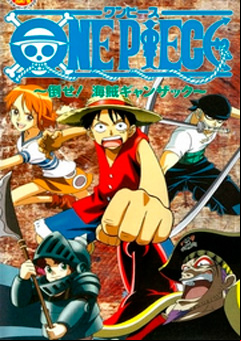 onepiecemovil